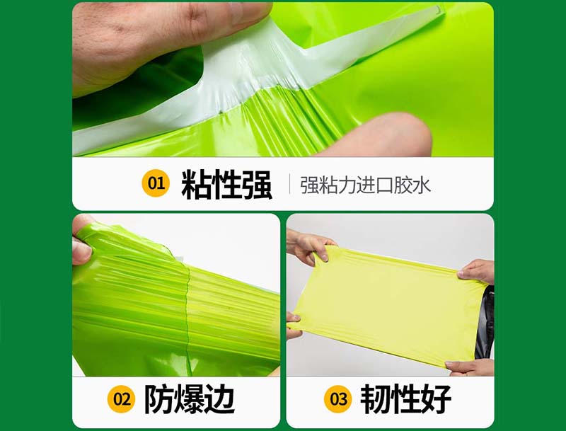 龙山果绿色快递袋-04