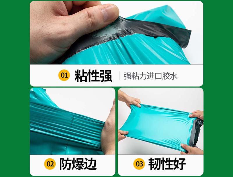 龙山绿色快递袋-02